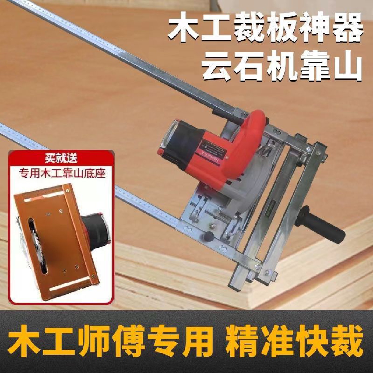 万用家用多功能小型石材大功率瓷砖木工切割机木材手提电锯云石机