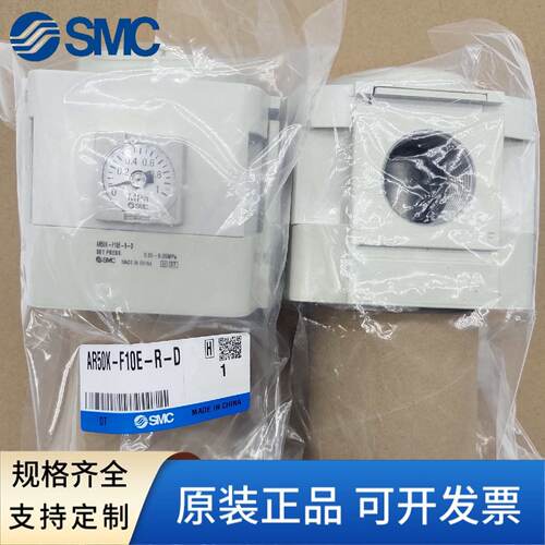 原装SMC减压阀AR50K-F10E-R-D全新正品实物拍摄现货供应调压阀