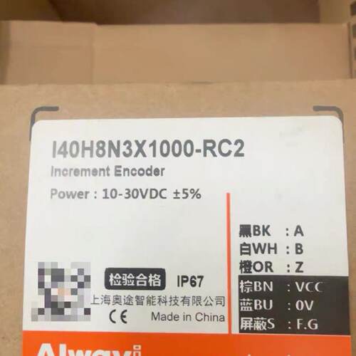 议价上海奥途智能科技编码器I40H8N3X1000RC2适用