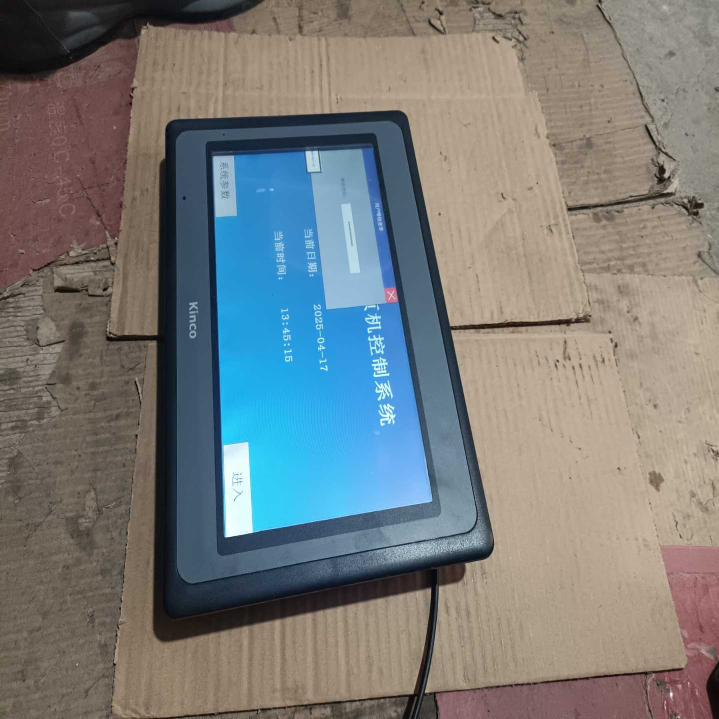 步科触摸屏MT4532T刚拆机成色如图完好无损功能包好--议价商品