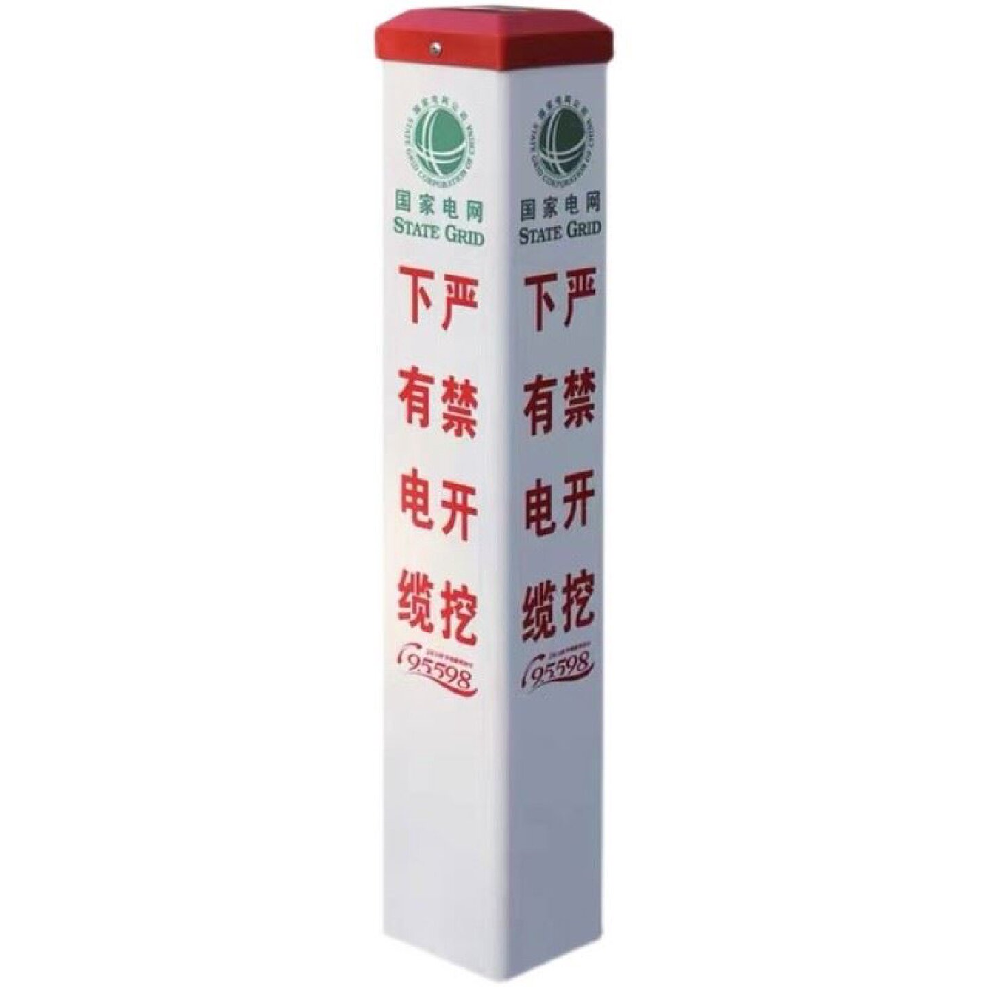 下有高压电缆地埋标志桩pvc塑安全标志