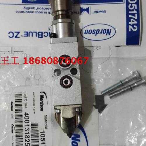 供应nordson 美国 诺信 热熔胶枪 喷枪 模组  MODULE,GUN 1051742