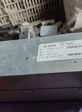 议价铭普光磁，整流模块MER048-50010-(HH，