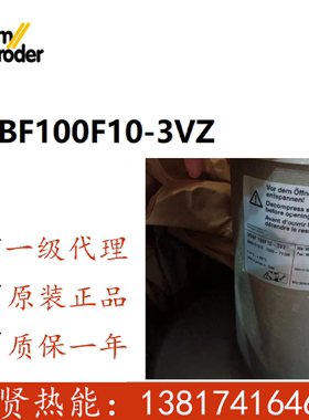议价德国霍科德Kromschroder 阀VGBF100F10-3VZ现货20个原装全新