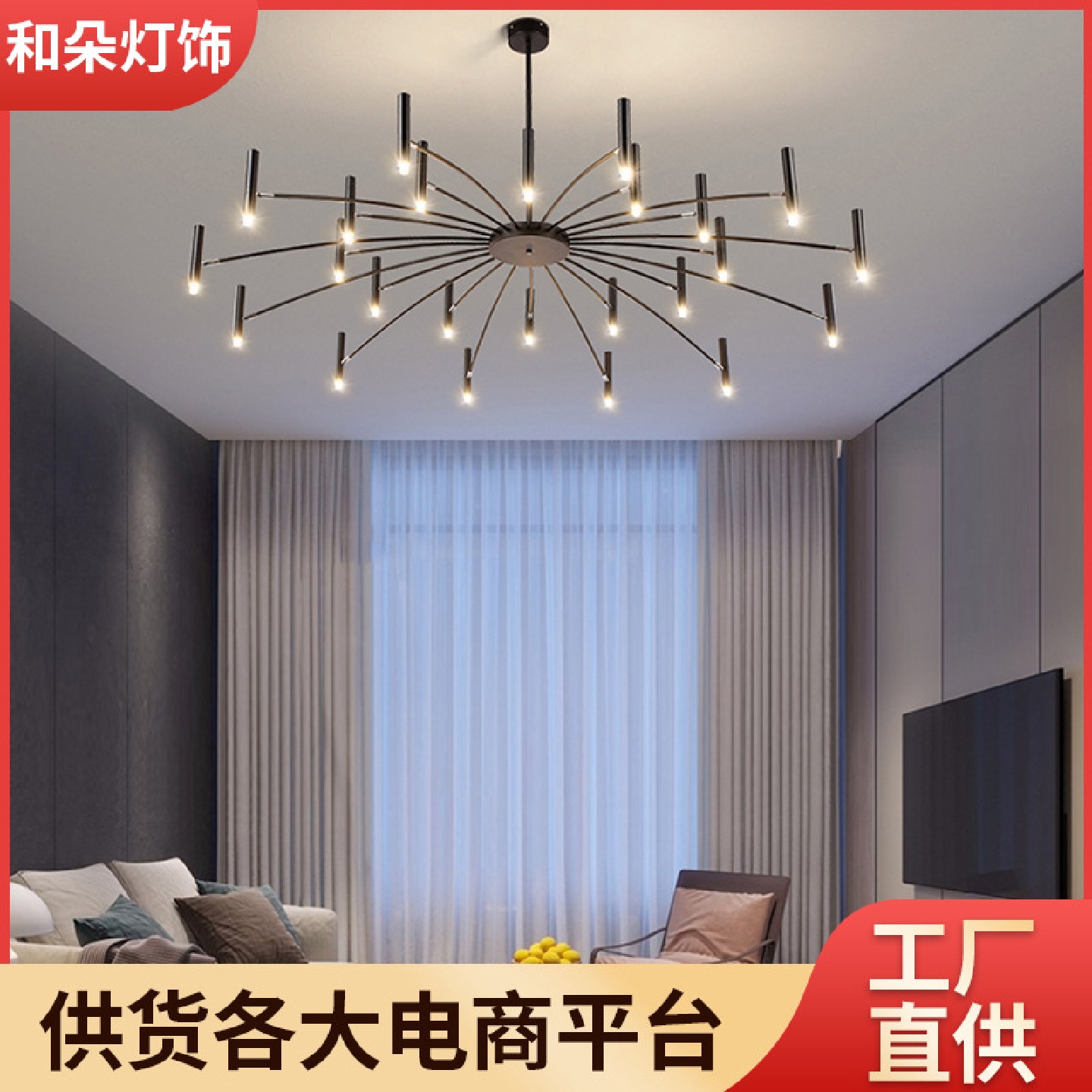 北欧风格灯具简约现代网红吊灯卧室餐厅极简创意时尚艺术客厅灯