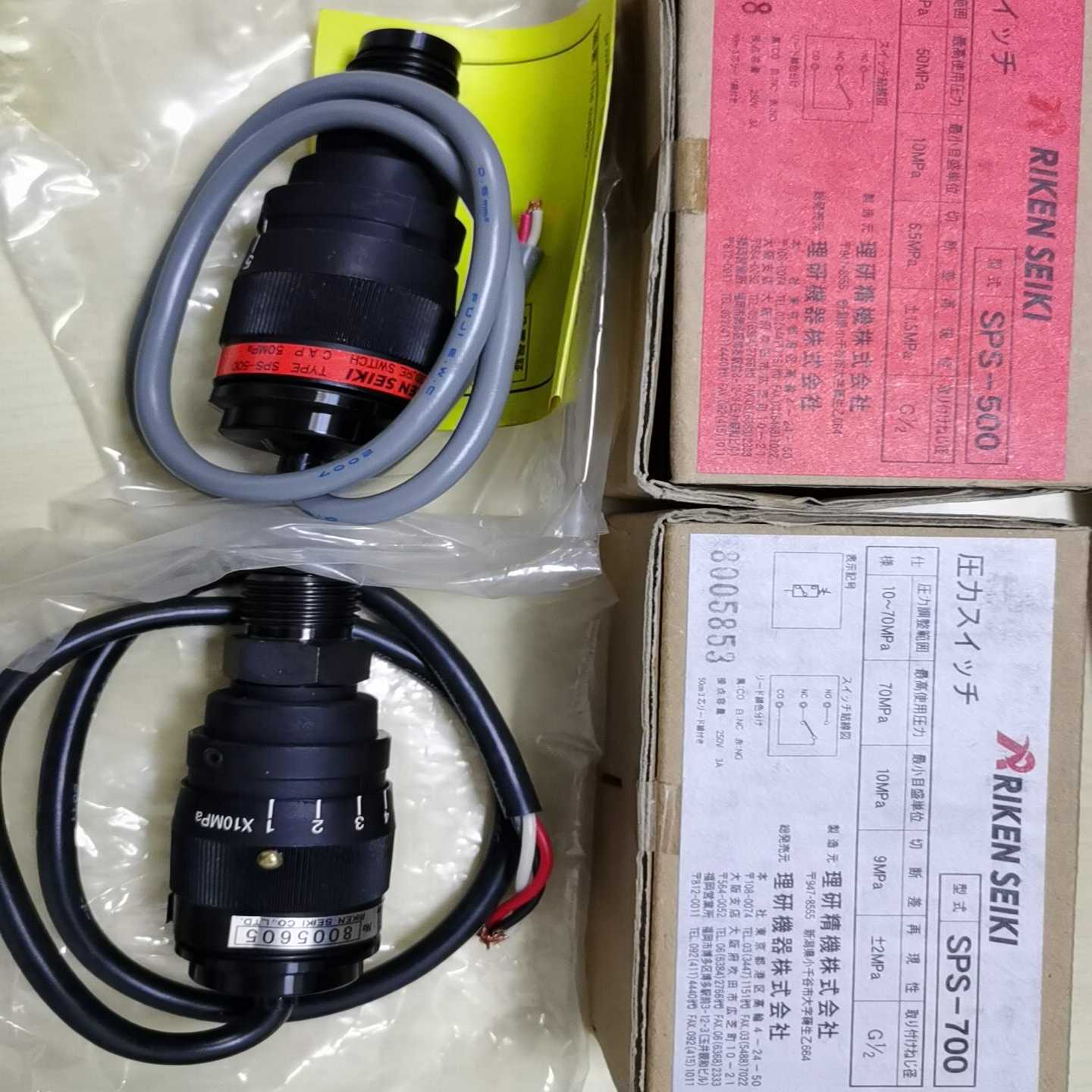 【议价】SPS-700SPS-500RIKENSEIKI理研适用