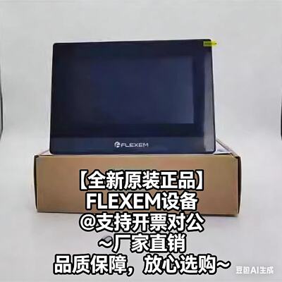 议价繁易FE6070WEFE6370WEFE6070HCFE6100WECEM6156H触控屏幕