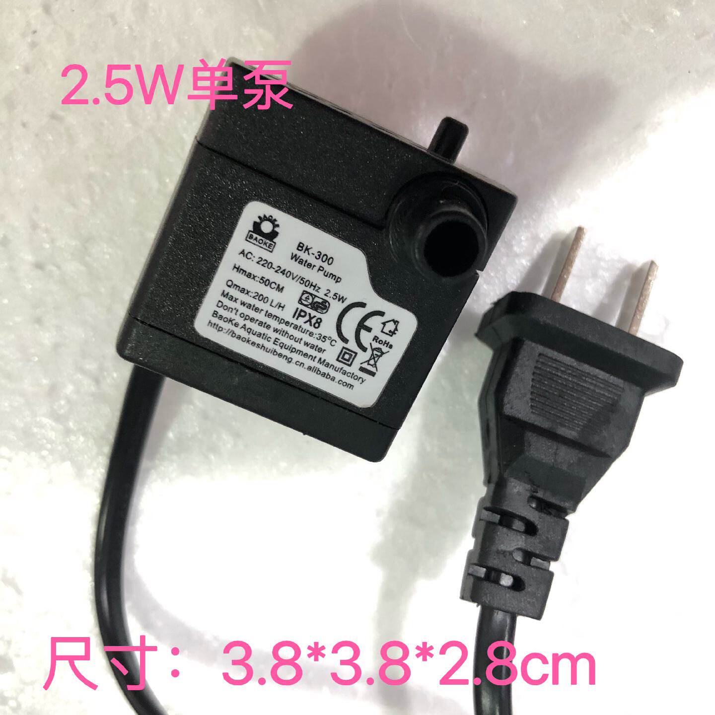 假山流水工艺喷泉盘景微型小水泵静音循环抽水泵鱼缸潜水泵换水泵
