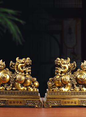 招财貔貅摆件公母一对家居客厅玄关酒柜前台公司店铺开业乔迁送礼