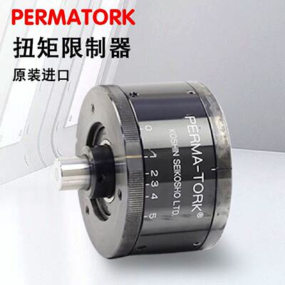 议价KOSHIN日本SEIKOSHO扭力控制器扭矩限制PERMA-TORK工进精工HC