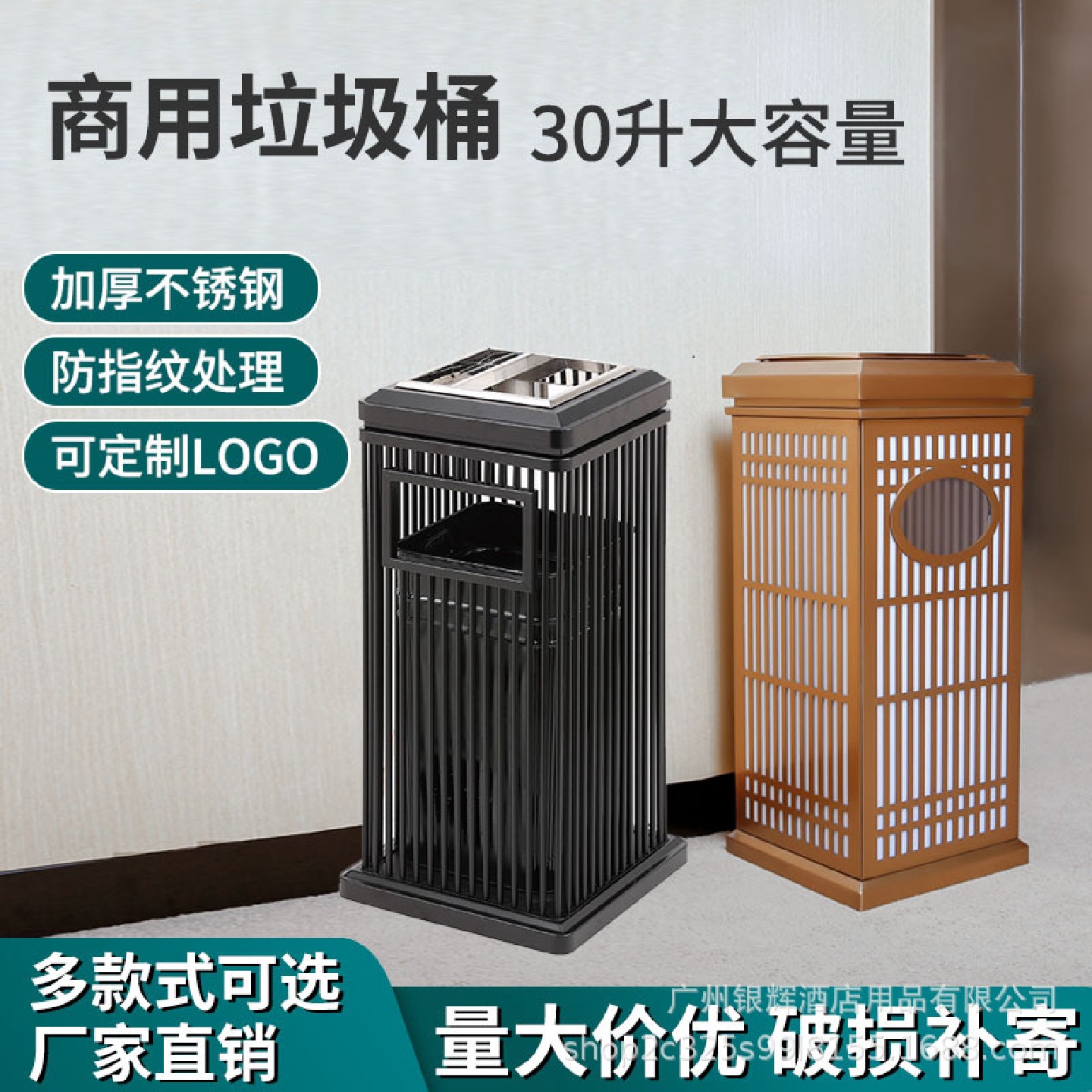 不锈钢垃圾桶酒店大堂KTV商用会所走廊售楼部电梯口立式艺术桶