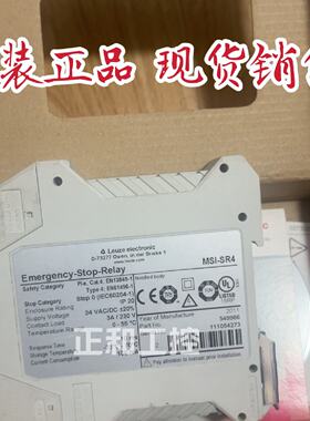 议价原装进口德国劳易测LEUZE安全继电器MSI-SR4 549986 现货