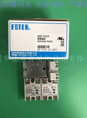 议价台湾阳明FOTEK固态继电器SSRK30DASSRK40DA欧式散热型