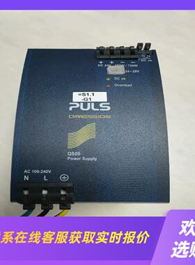 PULS普尔世电源QS20241拍前询价下单