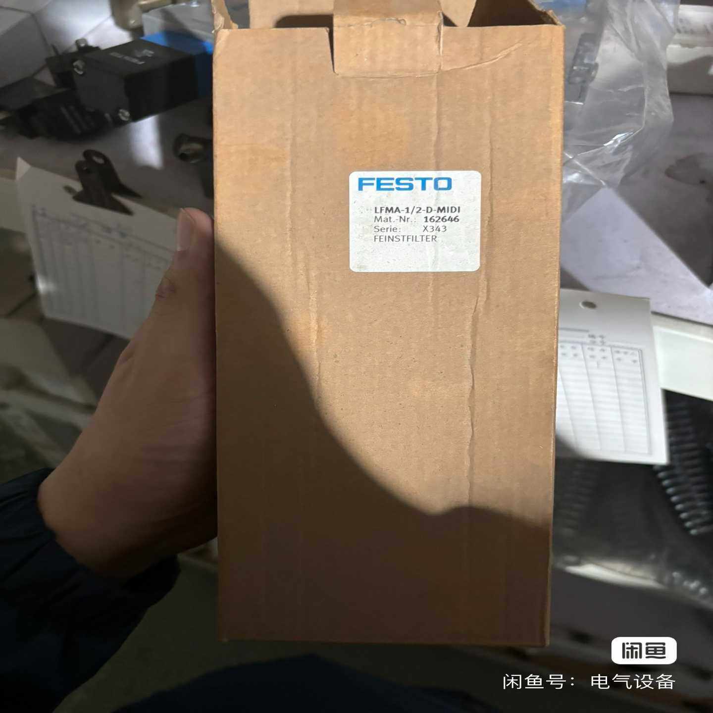 议价费斯托-1/2--MII，原适用