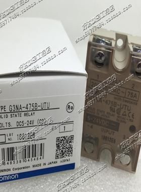 原装正品欧姆龙OMRON固态继电器G3NA-475B-UTU75A现货特价