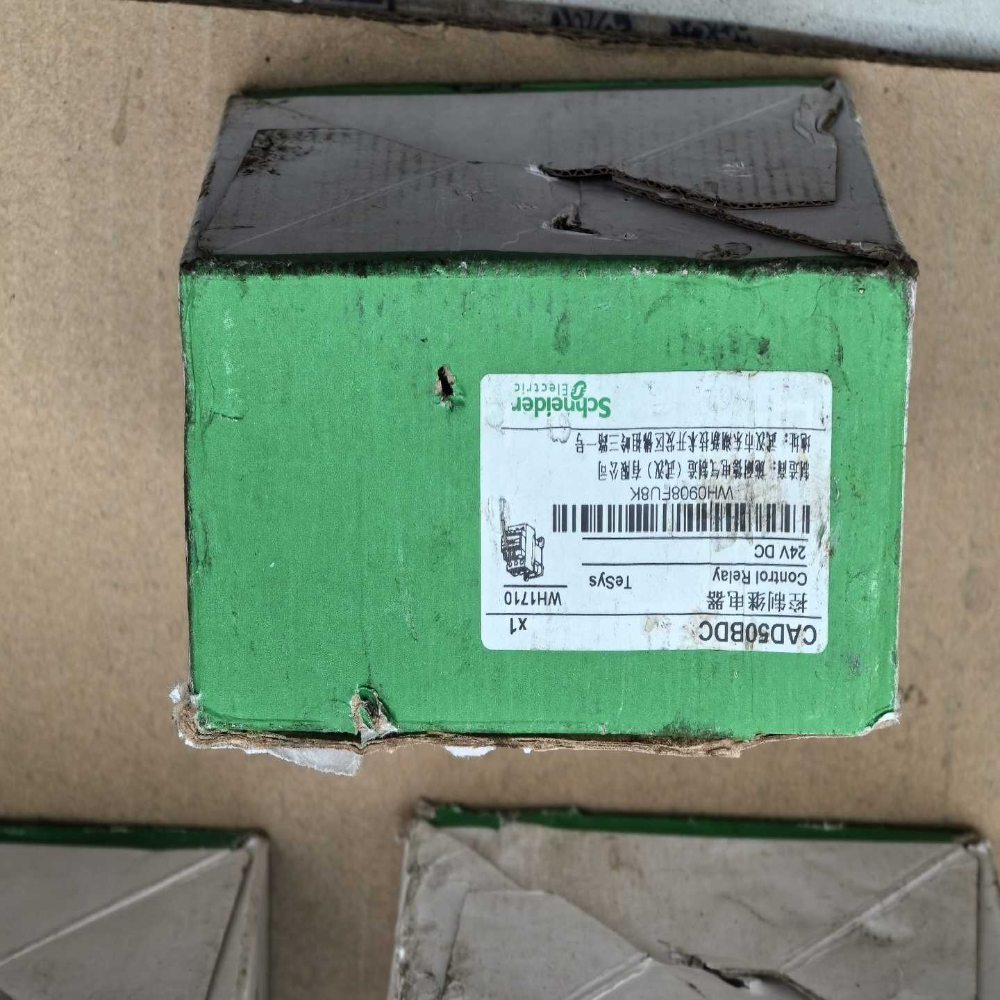 【议价】控制继电器CAD50BDC未使用