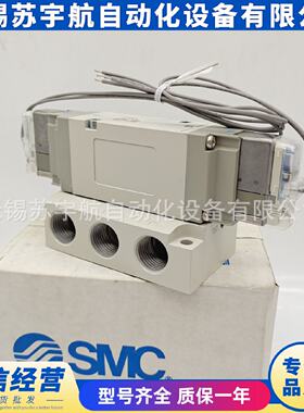 SMC电磁阀VF5244-4GZ14G1D1H1L1M1T1Y1-04销售
