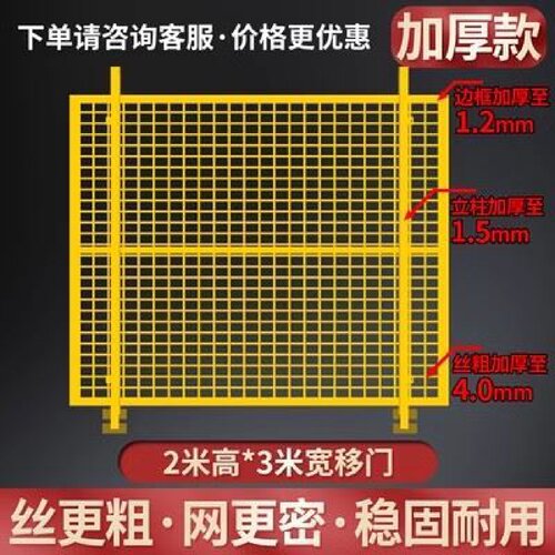 车间隔离网仓库隔断网工厂设备机器人围栏移动防护网冲孔板护栏网