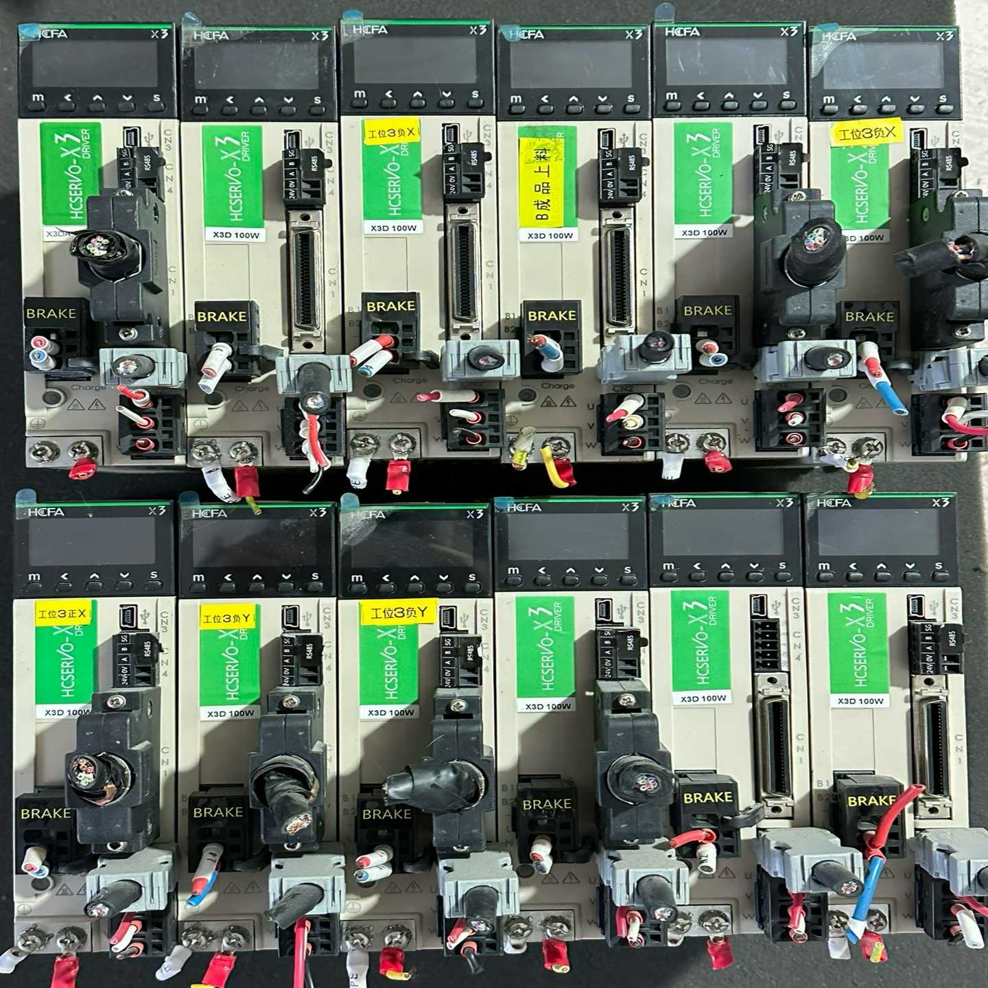 禾川伺服驱动器SV-X3DA010A-D，100W，输入AC--议价商品