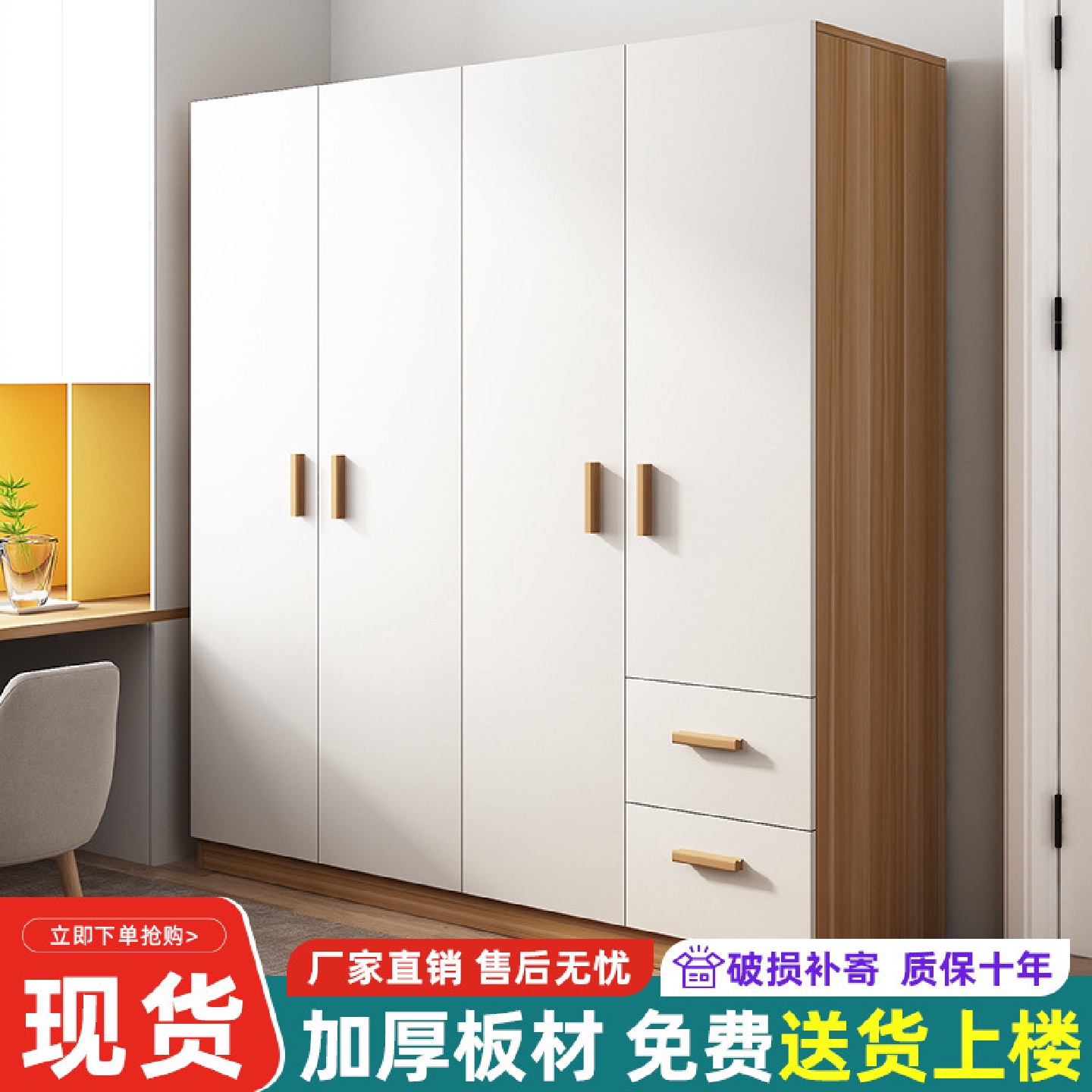 实木衣柜家用卧室简易组装出租屋衣橱简约现代小户型推拉门收纳柜