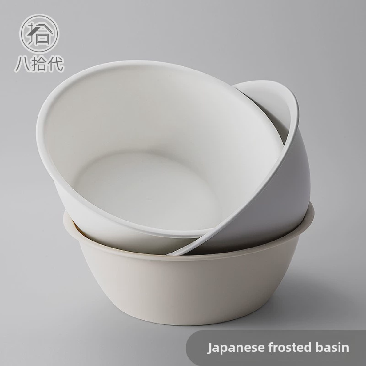 【好物体验专享】八拾代磨砂脸盆宿舍家用洗漱洗脸洗衣脸盆