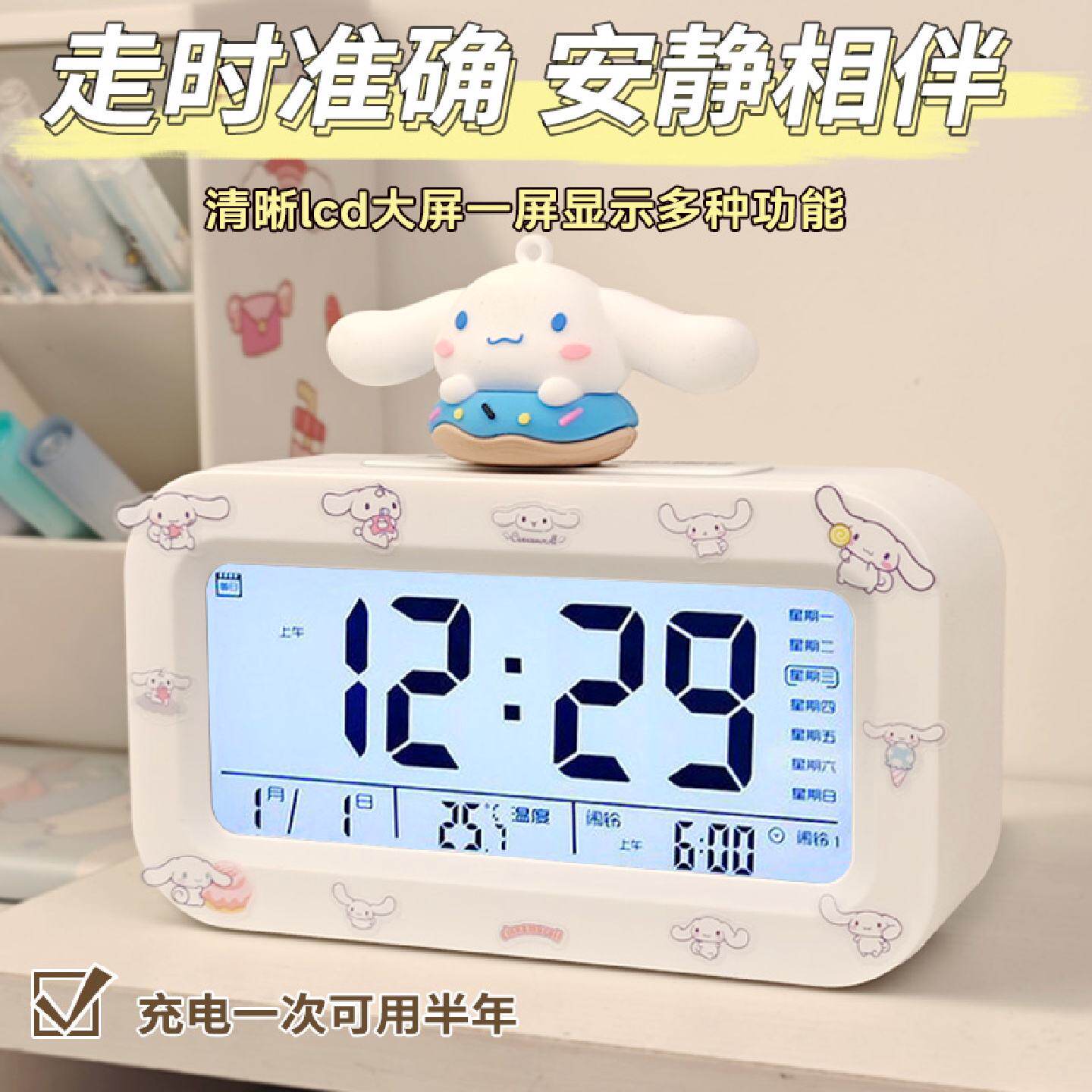 学生闹钟专用智能闹铃2025新款起床神器电子时钟男定时器女孩表