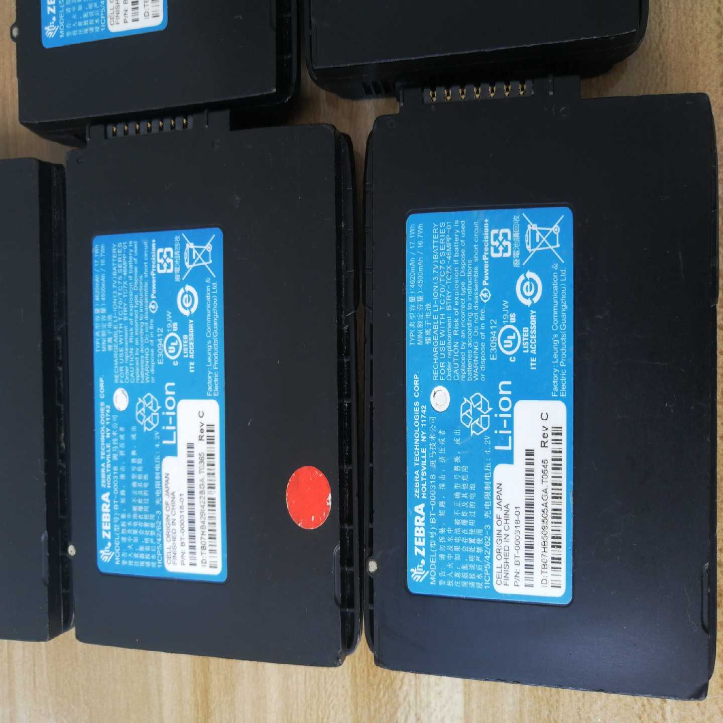 原装ZEBRA斑马TC70TC75电池BT-000318-