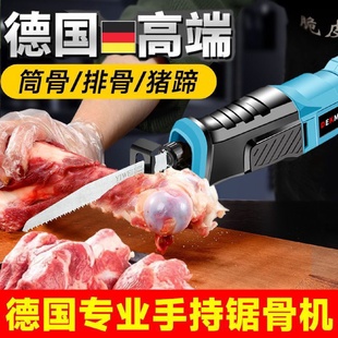 德国锯骨机电动刀锯往复家用小型猪蹄冻肉手持切割骨头商用切割机