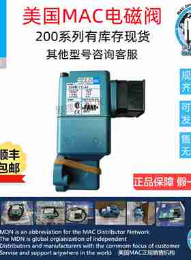 议价-MAC250B225B-1111216115017616107S81780551BAJJJAJC-议价