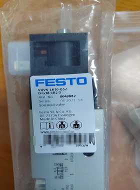 （议价）festo电磁阀8049882