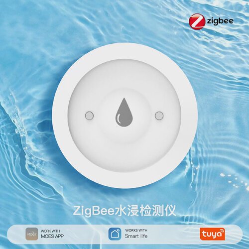 zigbee水浸报警器涂鸦智能app远程控制漏水感应器渗水传感器