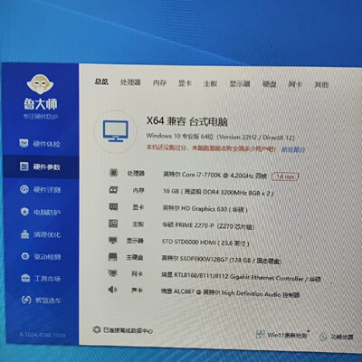 议价I77700K处理器实物图拍摄功能正常双通道正常包