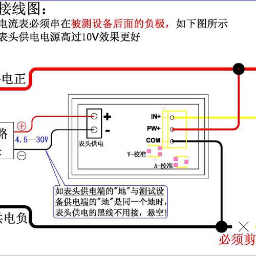 YB27VADC0-100V电动车直流双显电压电流表数字数显毫安电压表头