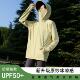 防晒衣女夏季 可拆帽檐冰丝防紫外线upf50外套宽松防晒服 2025新款