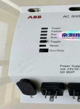 询价二手ABBAC800F系列控制器主机卡件SD802F原装正
