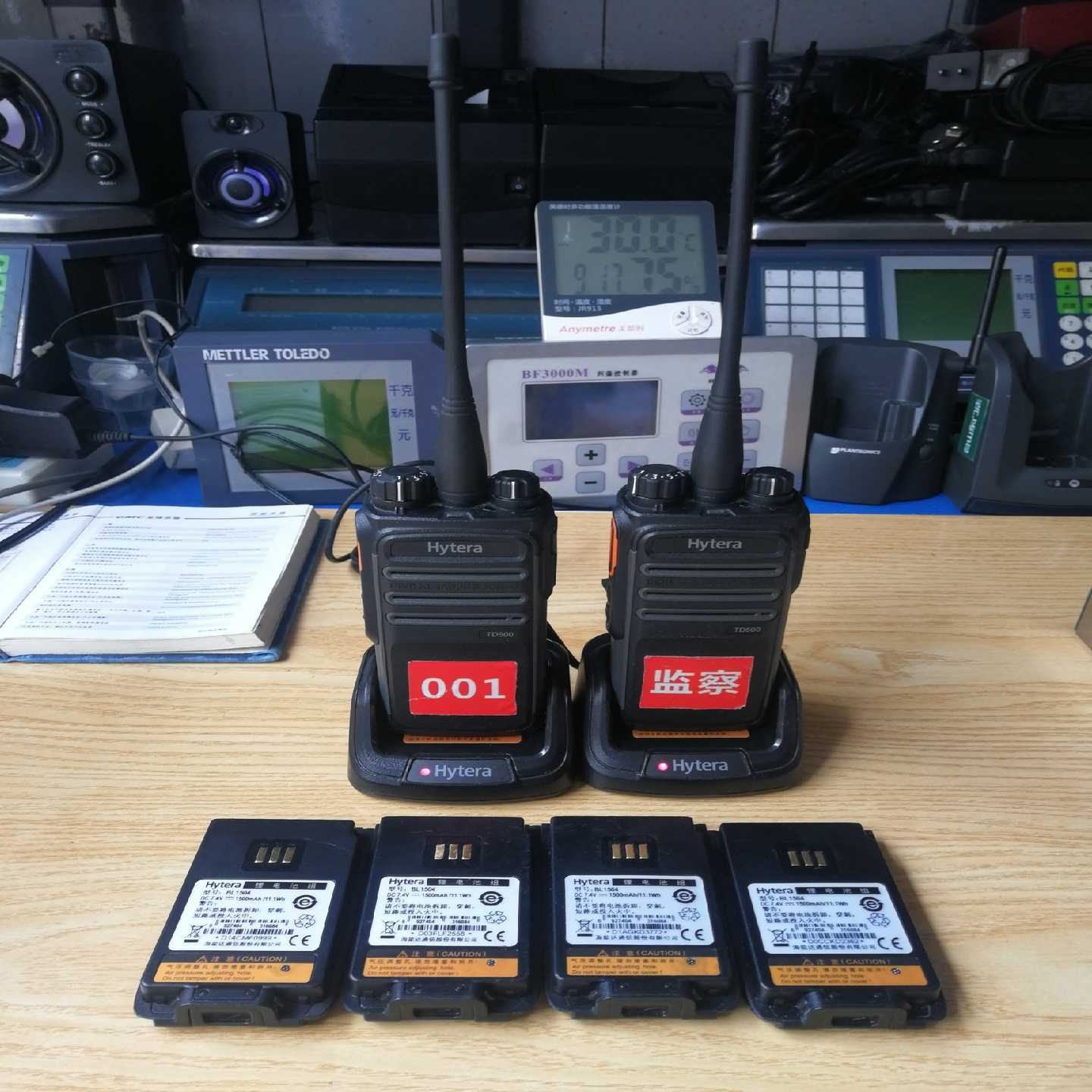 Hytera海能达数字无线对讲机，型号：TD500U(1)