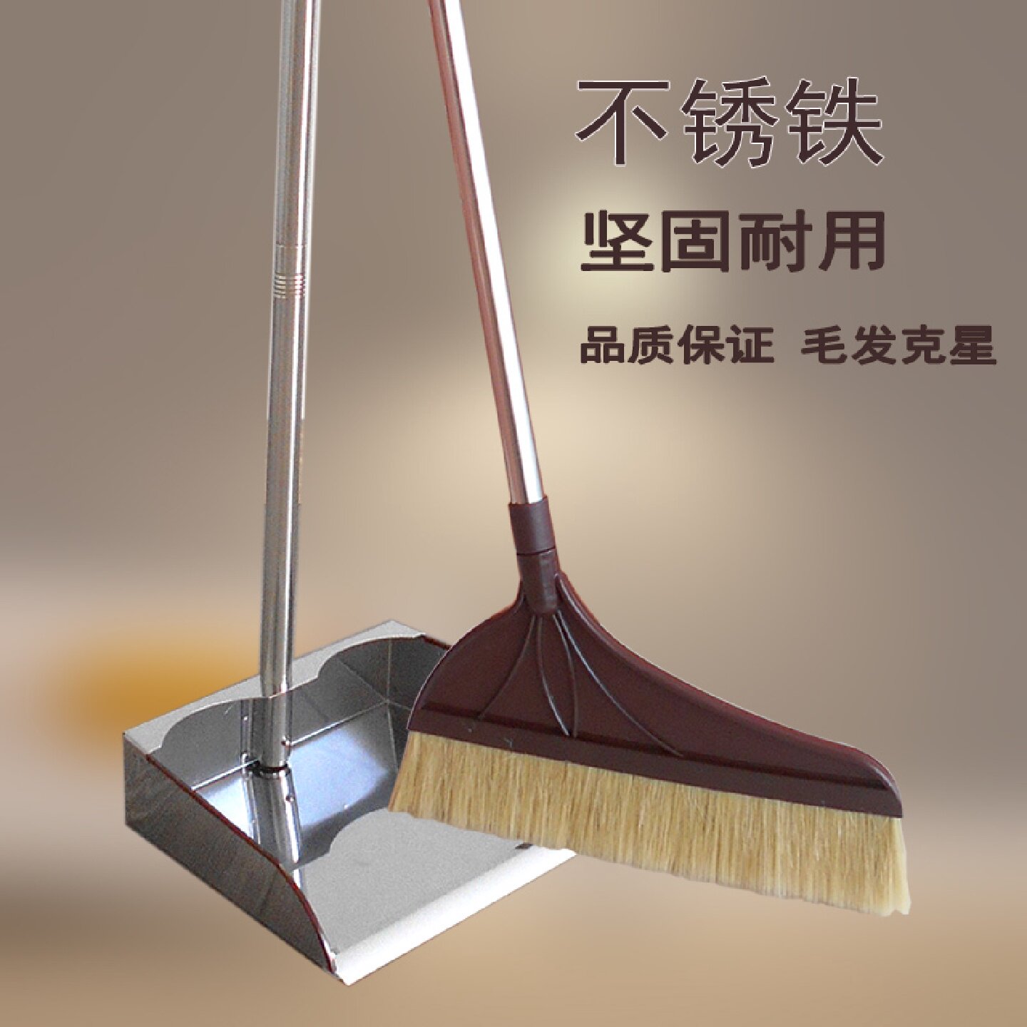 不锈钢金属款猪鬃毛扫把簸箕组合套装软毛扫帚木地板笤帚单个头发