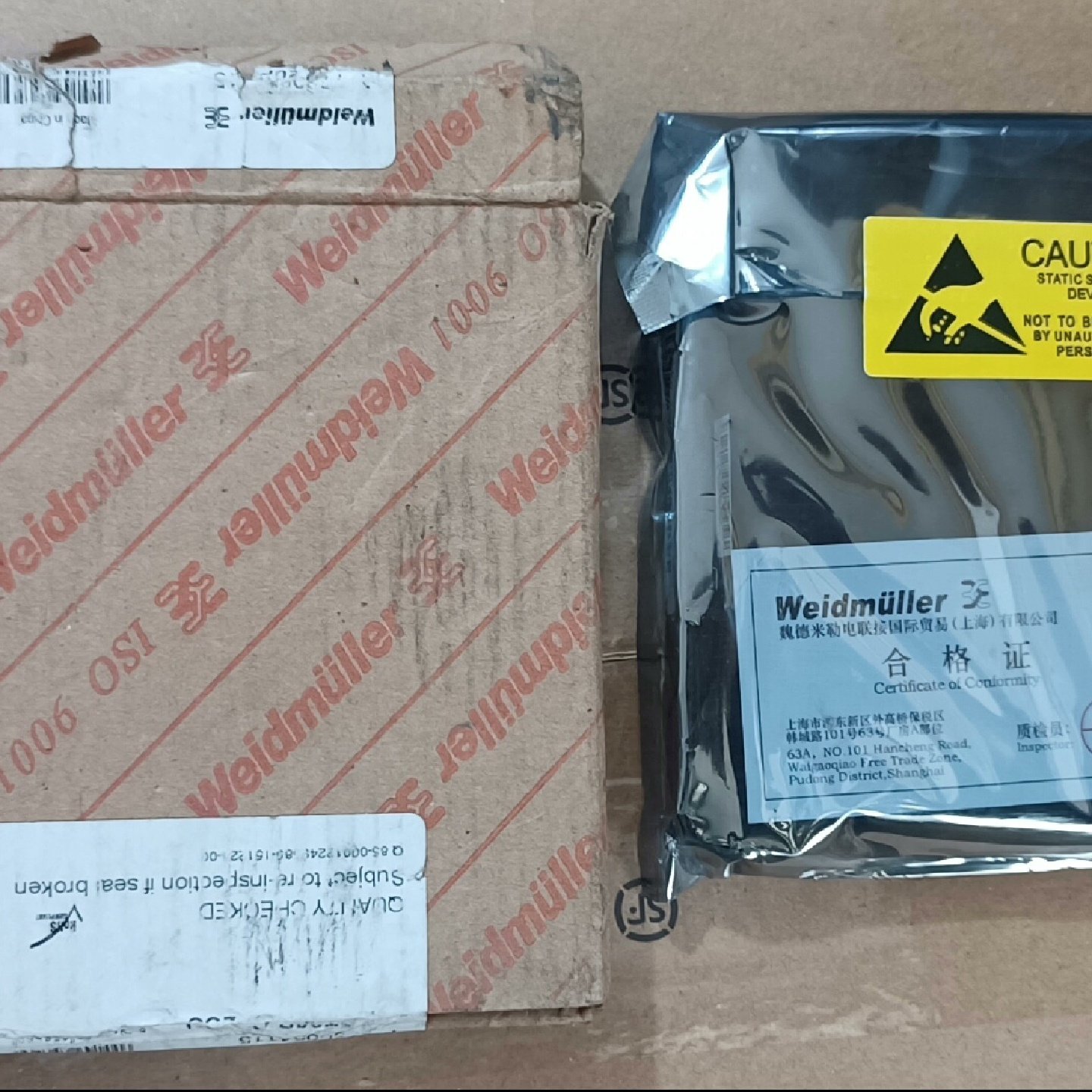 议价魏德米勒隔离器7760054115ACT20PC,电子元器件市场,拨动开关,淘宝优惠券,粉丝福利购,淘宝优惠卷