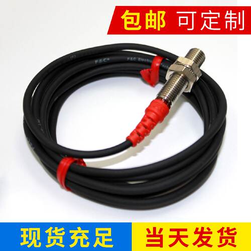 供应F&C嘉准M8接近开关F3C-08ES01-N/N2/P/P2 R2M三线24V常开NPN