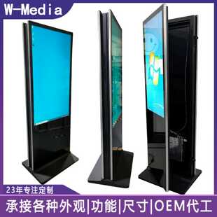 43寸49寸55寸65寸落地双面屏广告机智能互动触摸液晶显示屏一
