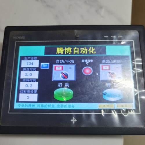【问价】中达优控触摸屏一体机MM-30MR-4MT-700-FX-A