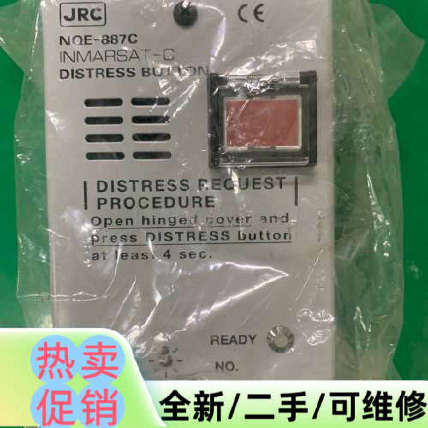 （请询价）长园深瑞ISA359G保保护装置