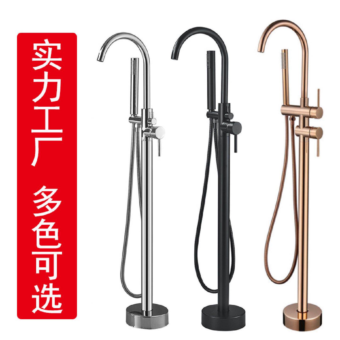 黑色全铜冷热落地式浴缸水龙头缸边立式木桶立柱盆墙接式工厂批发