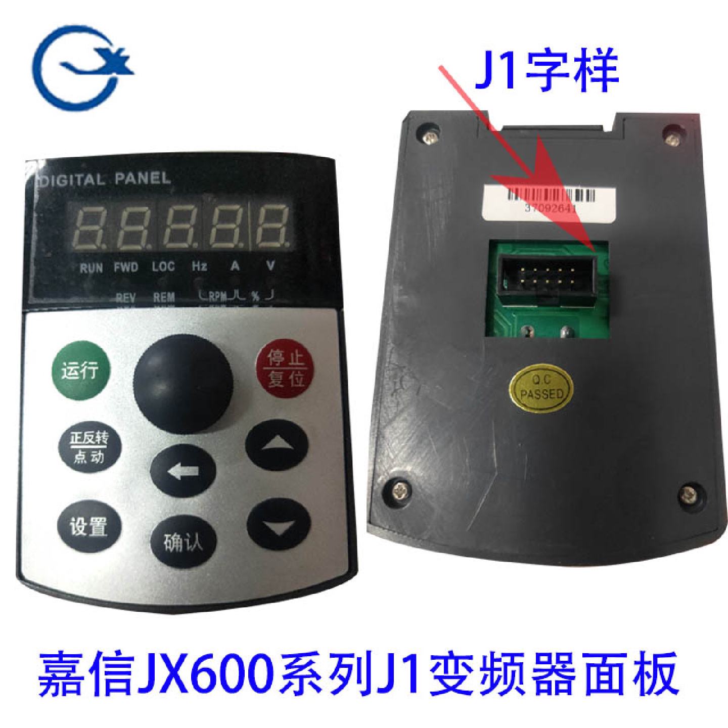 议价全新嘉信JX600660680系列变频器面板J1外接调速面板图片