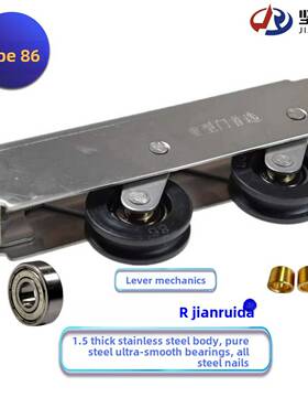 全钢2086铝合金门窗滚轮承重可调型顺滑电机轴承中空玻璃移门双轮