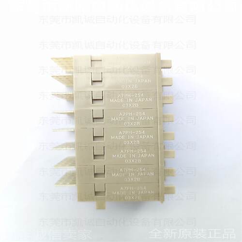 A7PH-254 有现货OMRON欧姆龙拨码开关浅灰色卡入式-议价