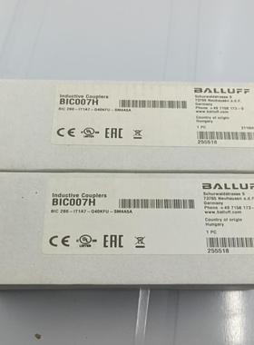 议价议价询价巴鲁夫耦合器BIC007H型号BIC 2B0-1T1A7议价