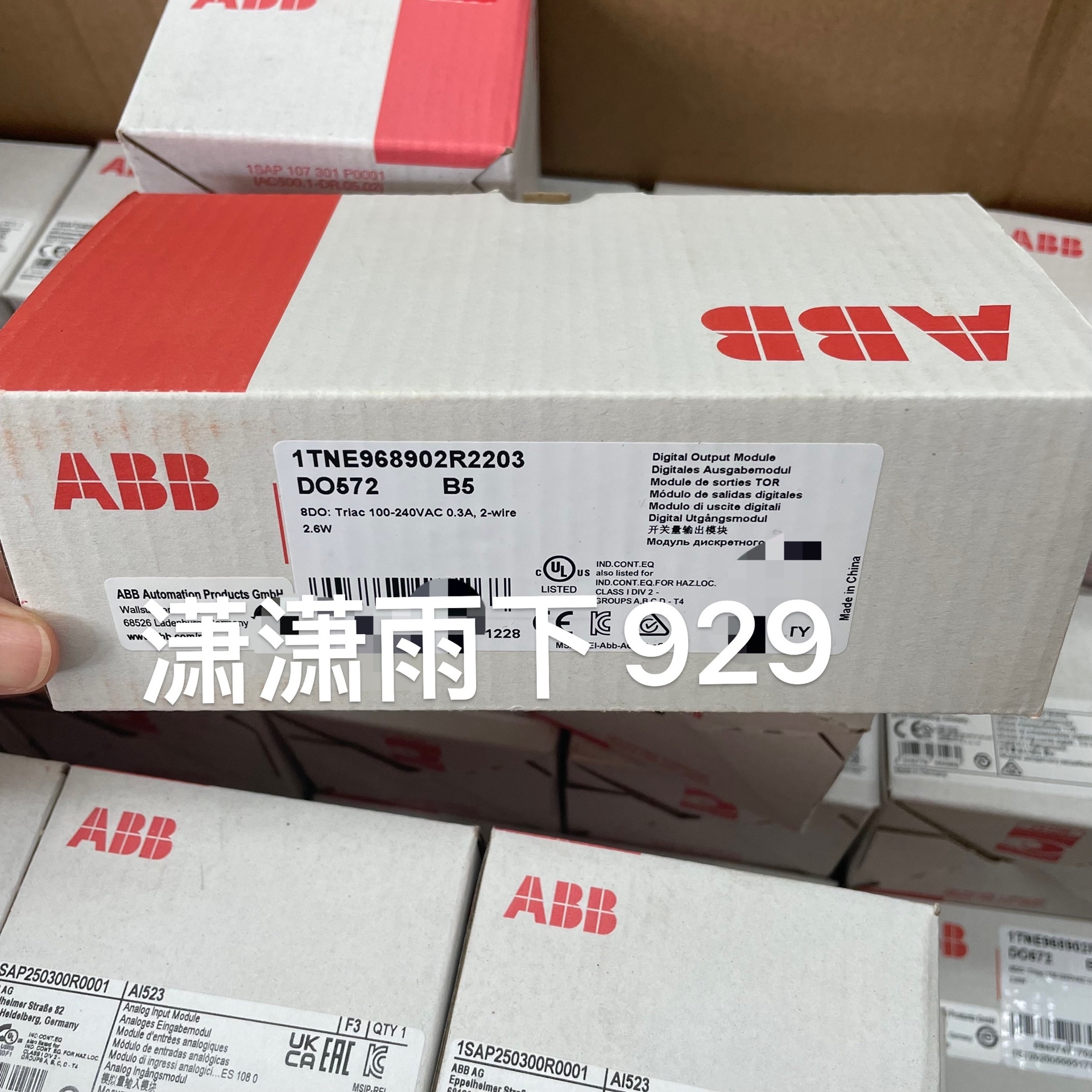 ABB DO572 1TNE968902R2203 【白零商行】