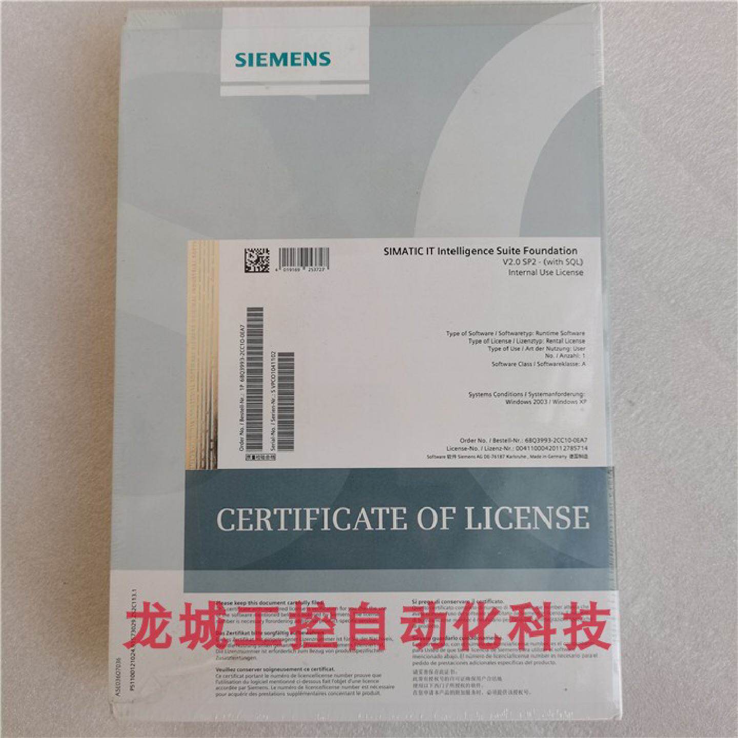 供应全新原装SIEMENS软件解密狗6BQ3993-2CC10-0EA7现货 未开封*